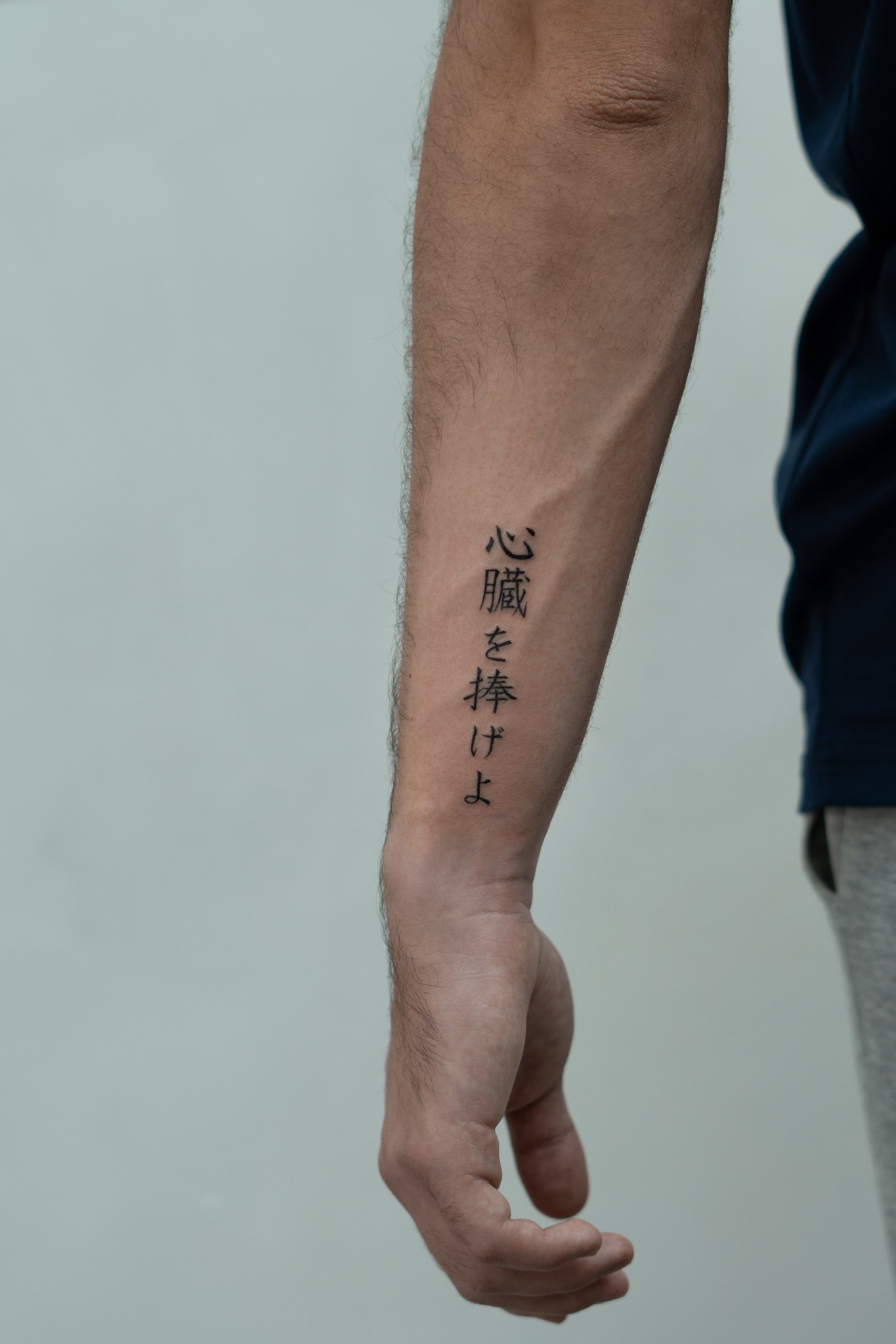Japanese-script tattoo on forearm